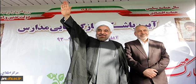 دکترروحانی