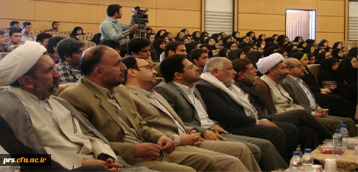 همایش سبک زندگی