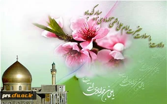 همایش سبک زندگی