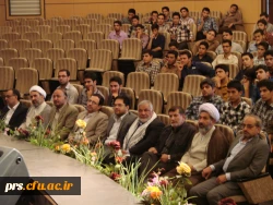 همایش سبک زندگی 2