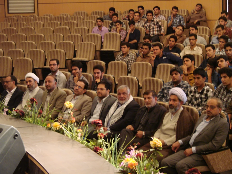 همایش سبک زندگی 2