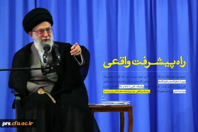 پنج بایسته فعالیت های دانشجویی در سال جاری