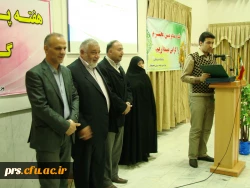 مراسم هفته پژوهش 2