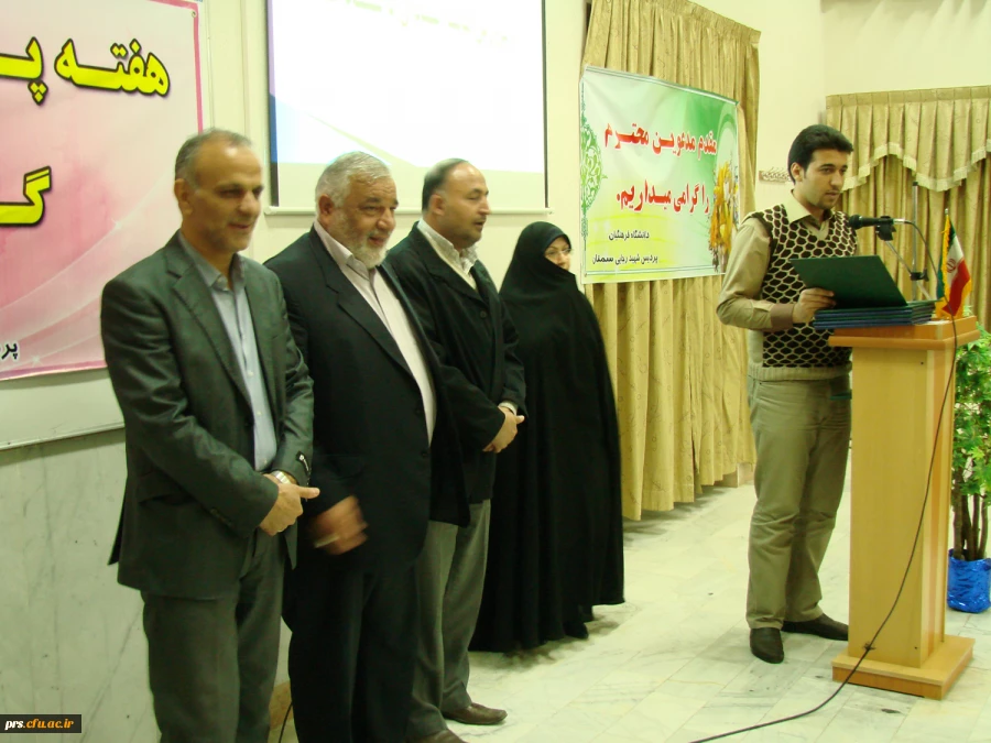 مراسم هفته پژوهش 2