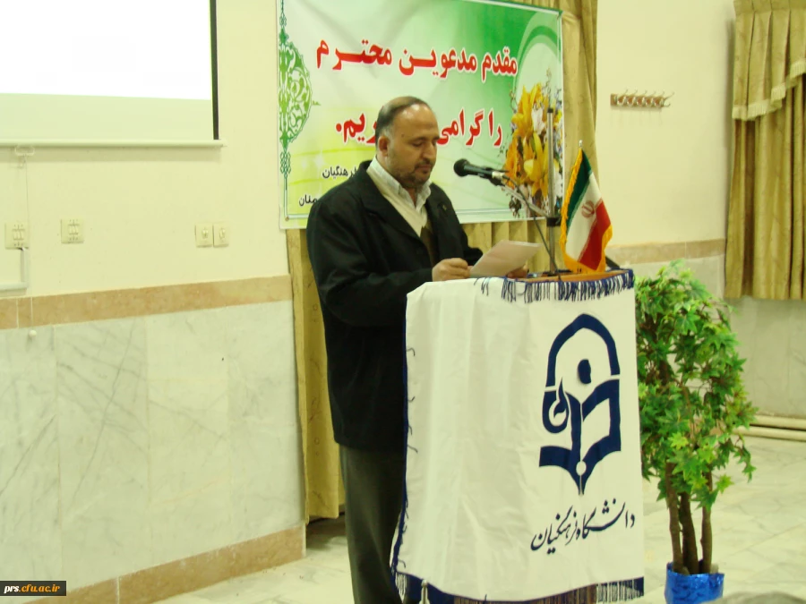 مراسم هفته پژوهش 8