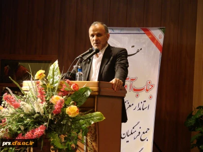 انتصاب محمد رضا جهان از مدرسین دانشگاه فرهنگیان(پردیس شهید رجایی سمنان) به عنوان مدیر کل آموزش و پرورش استان سمنان