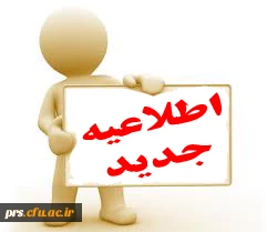 برنامه کلاسی نیمسال دوم 93-92