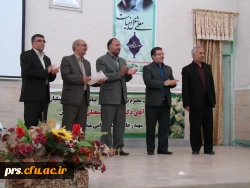 مراسم روز معلم  2