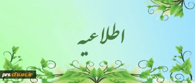 سامانه یادگیری الکترونیکی فرهنگیادا