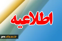 طرح جهاد فرهنگی 2