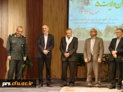 اطلاعیه دانشجویان جدیدالورود