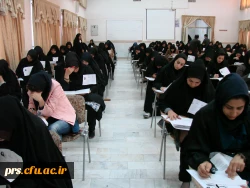 آزمون جذب نیروی قراردادی دانشگاه فرهنگیان 3