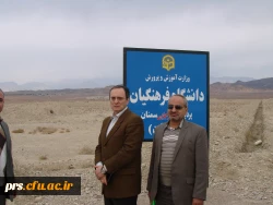 بازدید از ساختمان جدید پردیس الزهرا (س) سمنان و زمین پردیس های استانی 5