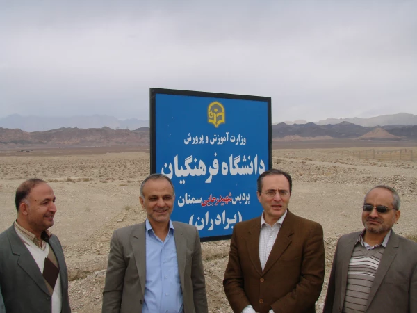 بازدید از ساختمان جدید پردیس الزهرا (س) سمنان و زمین پردیس های استانی 6