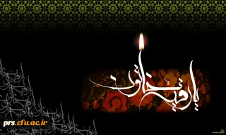 شهادت سه ساله امام حسین (ع)حضرت رقیه (س) تسلیت باد.