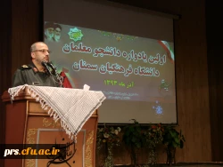 برگزاری یادواره شهدای دانشجو معلم پردیس شهید رجایی سمنان 4