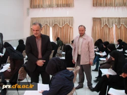 آزمون استخدامی4