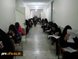 آزمون استخدامی5