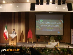 یادواره شهدای دانشجومعلم2