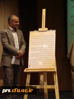 یادواره شهدای دانشجومعلم5