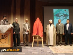 یادواره شهدای دانشجومعلم7