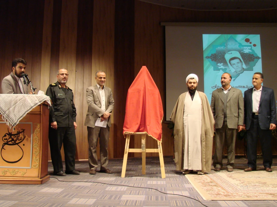 یادواره شهدای دانشجومعلم7