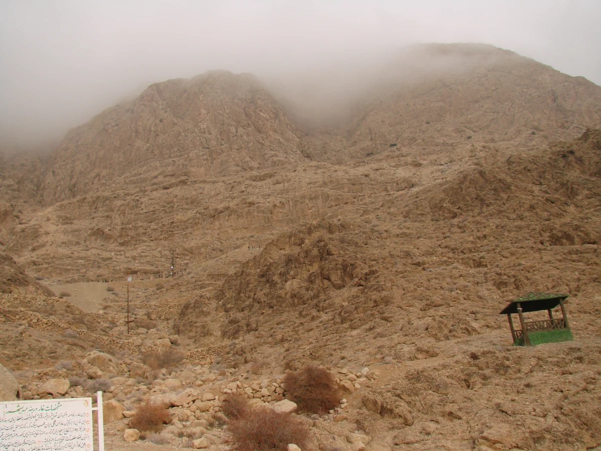 اردو شهمیرزاد1