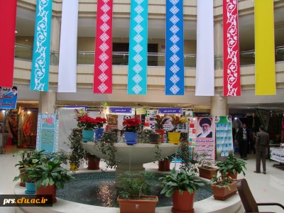 گردهمایی رویش - تهران آذر 93