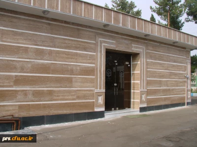 ساختمان اداری