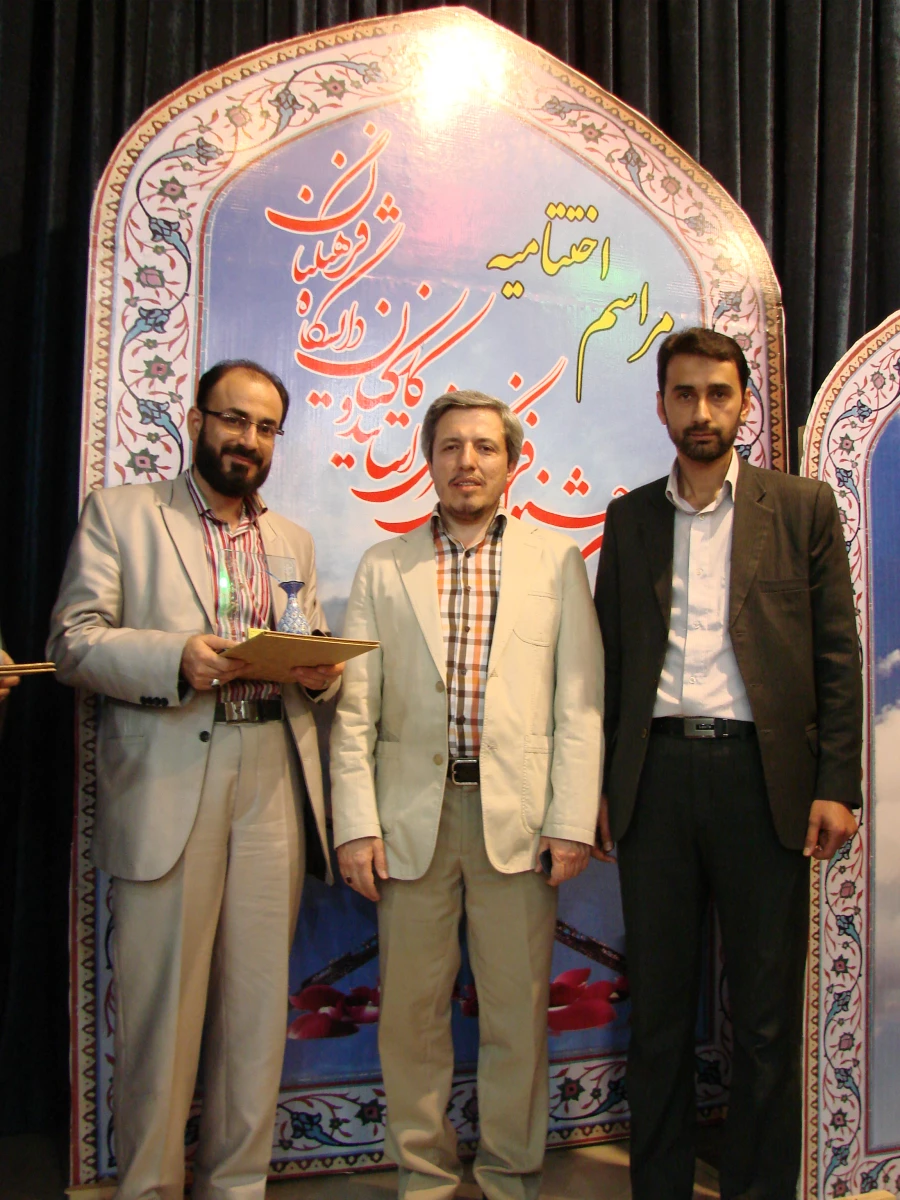 اولین جشنواره فرهنگی – هنری اساتید و کارکنان دانشگاه فرهنگیان 5