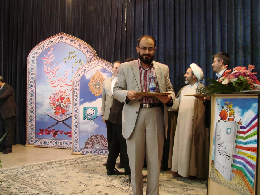 اولین جشنواره فرهنگی – هنری اساتید و کارکنان دانشگاه فرهنگیان 3