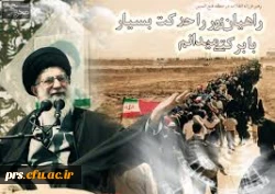 برگزاری اردو راهیان نور 2