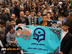 حضور کارکنان و دانشجو معلمان پردیس شهید رجایی در راهمپیمایی 22 بهمن 2