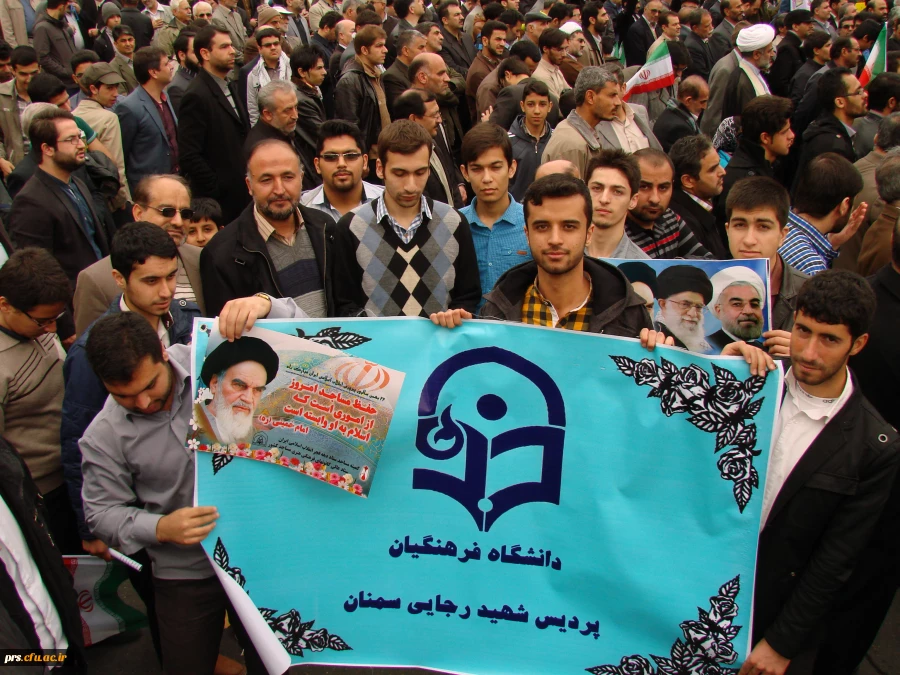 حضور کارکنان و دانشجو معلمان پردیس شهید رجایی در راهمپیمایی 22 بهمن 2