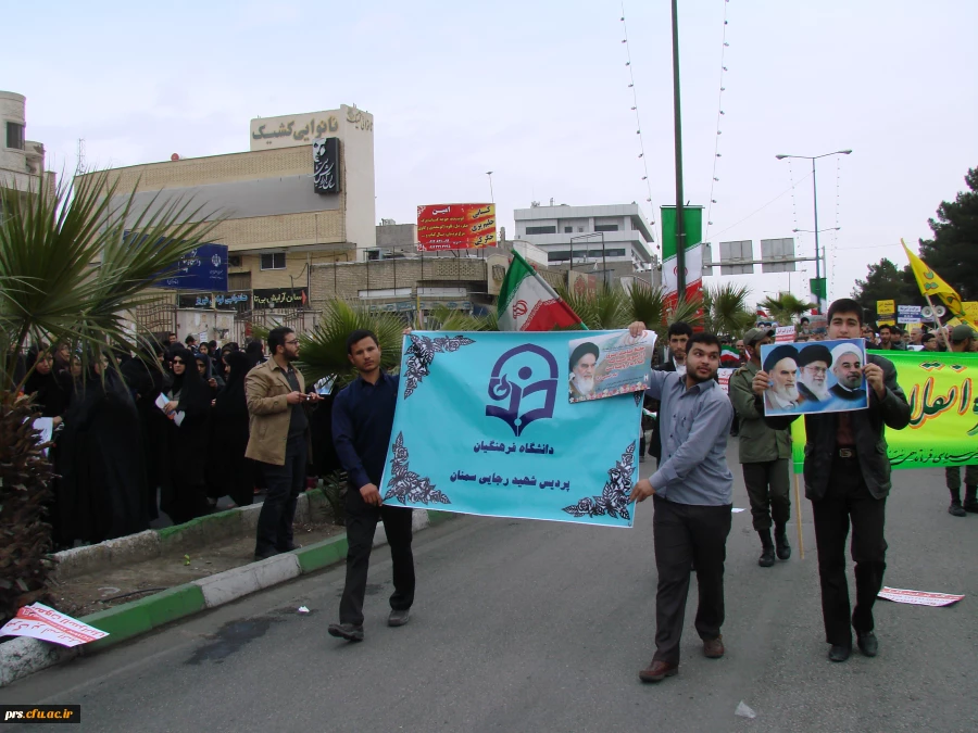 حضور کارکنان و دانشجو معلمان پردیس شهید رجایی در راهمپیمایی 22 بهمن 5