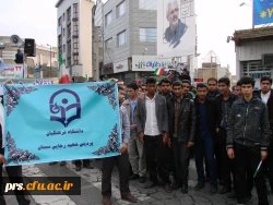 حضور کارکنان و دانشجو معلمان پردیس شهید رجایی در راهمپیمایی 22 بهمن 6