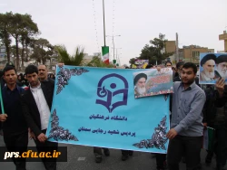 حضور کارکنان و دانشجو معلمان پردیس شهید رجایی در راهمپیمایی 22 بهمن 7