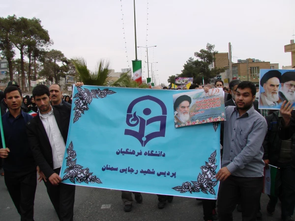 حضور کارکنان و دانشجو معلمان پردیس شهید رجایی در راهمپیمایی 22 بهمن 7