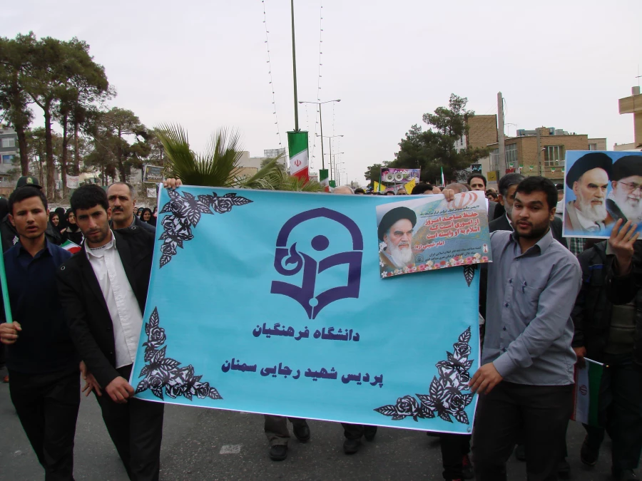 حضور کارکنان و دانشجو معلمان پردیس شهید رجایی در راهمپیمایی 22 بهمن 7