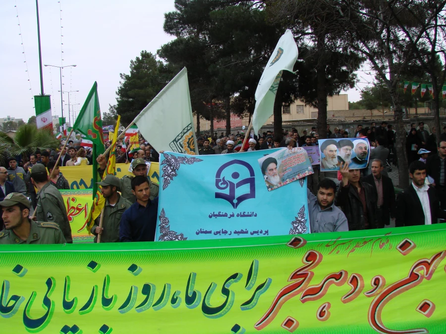 حضور کارکنان و دانشجو معلمان پردیس شهید رجایی در راهمپیمایی 22 بهمن 8