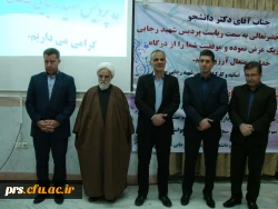 جلسه تکریم و معارفه ی سرپرست سابق و جدید پردیس شهید رجایی سمنان 2