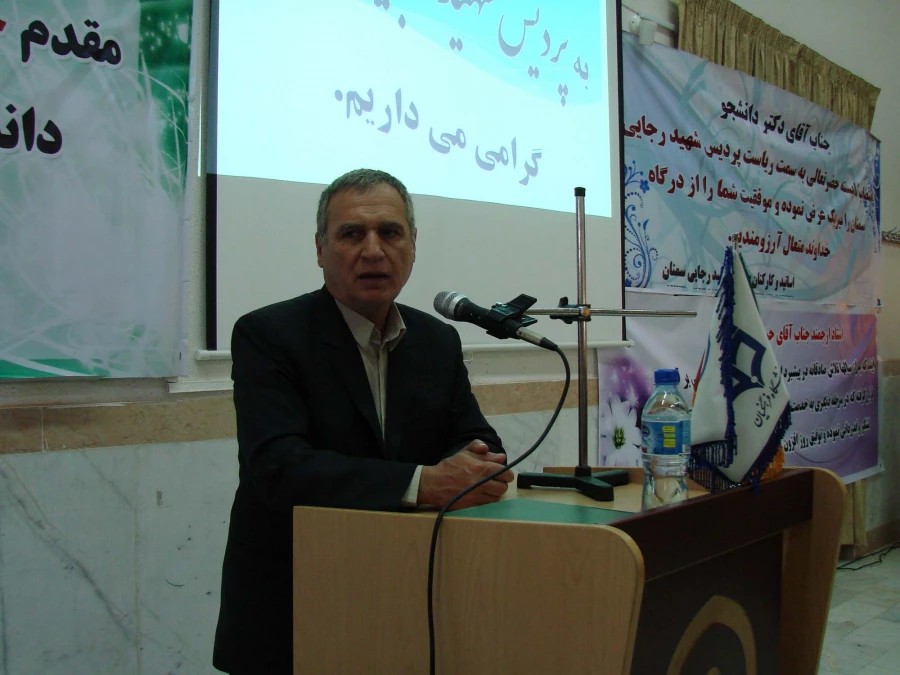 جلسه تکریم و معارفه ی سرپرست سابق و جدید پردیس شهید رجایی سمنان 3