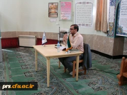 کرسی آزاد اندیشی