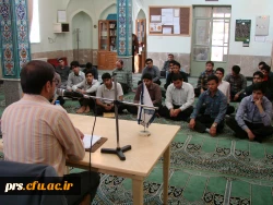 کرسی آزاد اندیشی