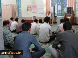 کرسی آزاد اندیشی