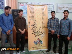 برگزاری مرحله مقدماتی و استانی بیست وپنجمین جشنواره قرآن و عترت 2