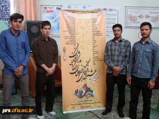 برگزاری مرحله مقدماتی و استانی بیست وپنجمین جشنواره قرآن و عترت