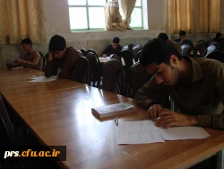 آزمون کانون مهدویت  2