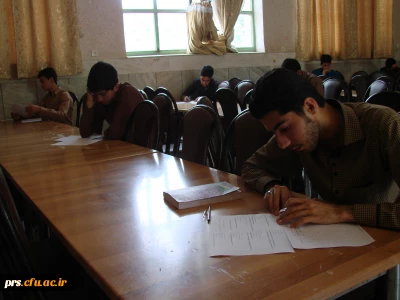 آزمون کانون مهدویت