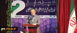 دکتر مهرمحمدی در همایش ارزیابی کیفیت نظام های دانشگاهی:
فارغ التحصیلان دانشگاه باید قبل از ورود به آموزش و پرورش در آزمون جامع شرکت کنند